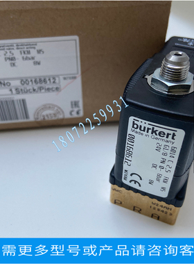 议价Burket电磁阀 5281 G1/2 DC24V 00134373