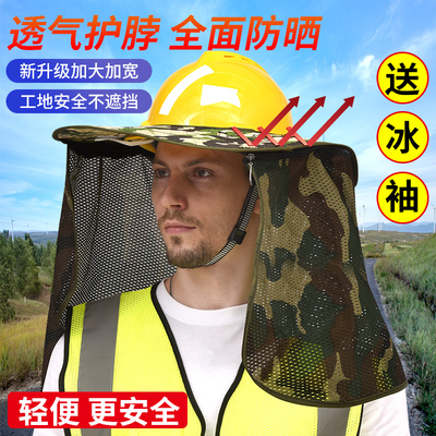 安全帽风扇工地防晒神器透气头盔建筑工程干活大帽檐遮阳夏季男款