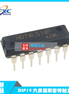 全新直插 74LS14 SN74LS14N HD74LS14P 六反相施密特触发器 DIP14