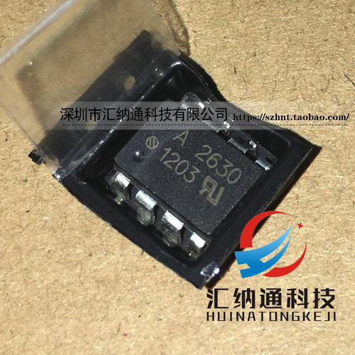 贴片光耦 A2630 HCPL-2630 HCPL2630  SOP8贴片大体宽