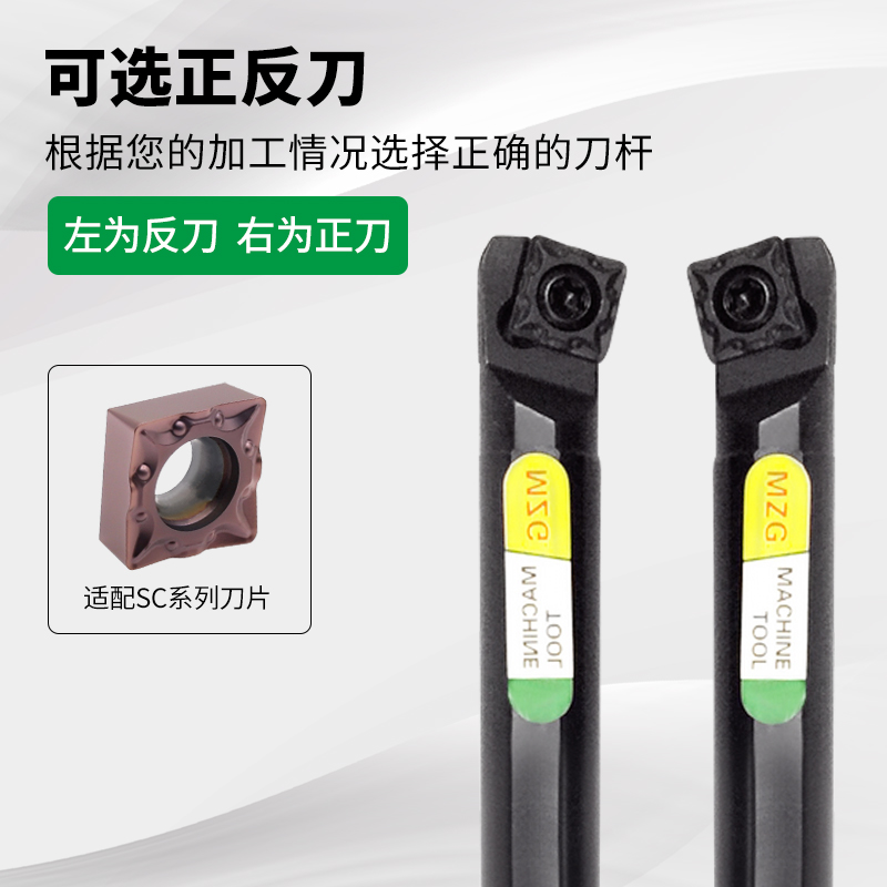 数控刀具螺钉式镗孔内车