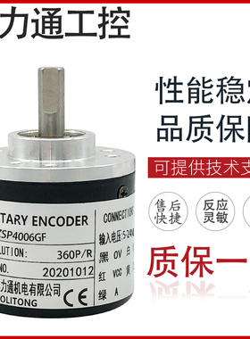 B-ZSP4006GC-GF光电编码器B-ZSP3806GF-GC 1000 600 2000 360 100