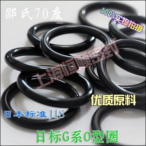 优质日标P系O型圈P22AP22.4P24P25P25.5P26P28P29P29.5P30P31油封