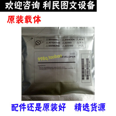 原装美能达载体震旦铁粉