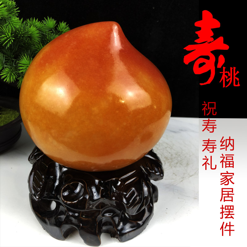 寿桃摆件长辈祝寿贺寿中秋大寿创意礼品黄龙玉蜡石老人生日礼物