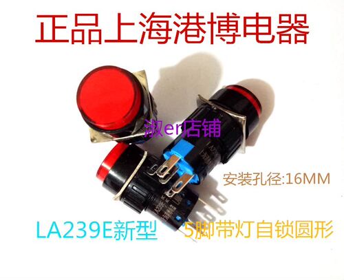 正品上海港博新型脚带灯