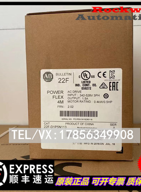 议价AB 22F-D1P5N113 POWER FLEX 4M 罗克韦尔变频器