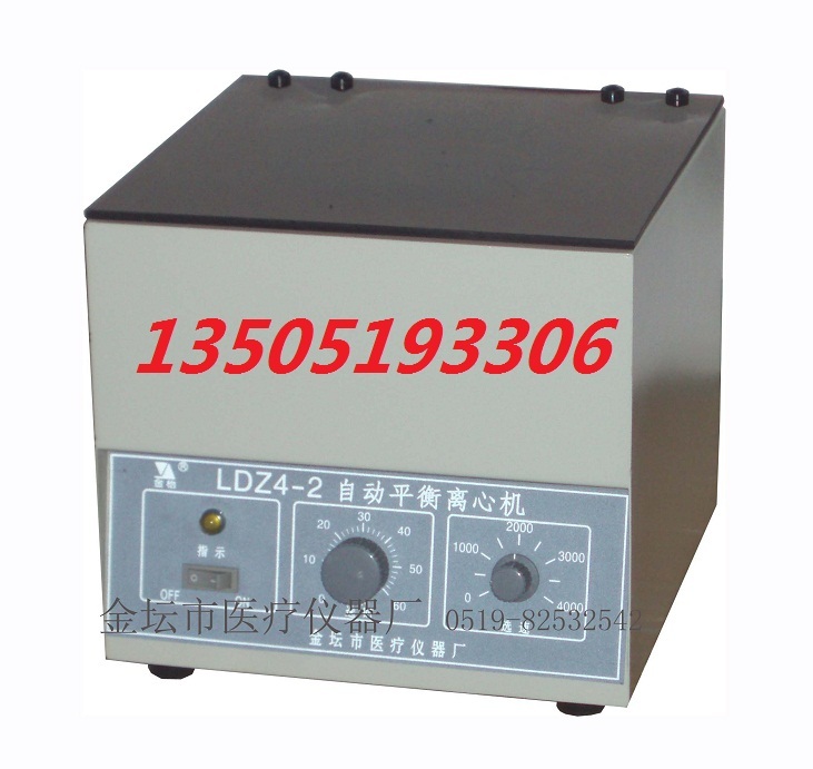 江苏金怡自动平衡离心机
