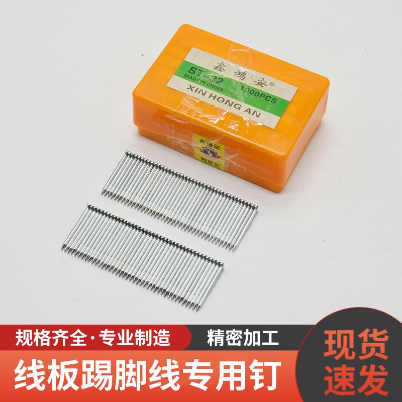 钢钉枪短子电动手排气水