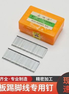 钢钉枪ST15短钉子 电动钉枪手动钢排钉ST18气动水泥线槽ST38/ST64