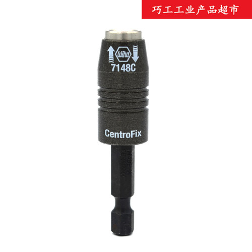 威汉德国进口松紧式快速
