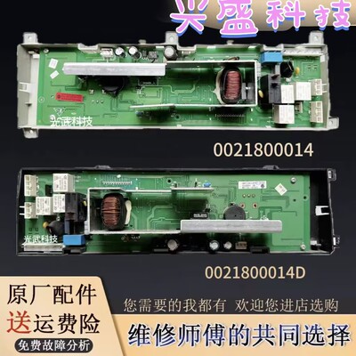 滚筒洗机电板012184主适