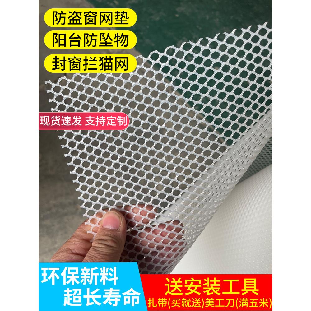 新款网格片网片软硬围栏网胶网格网 塑料 养殖塑胶小孔家用小
