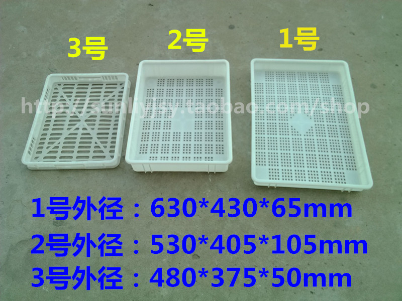 塑料周转筐镂空式浅盘可叠冷冻盘海鲜盘鱼盘蔬菜筐倒置式塑料箱