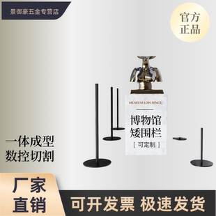 矮美术馆米线博物馆防护展馆围栏隔离带立柱一穿绳画廊栏杆