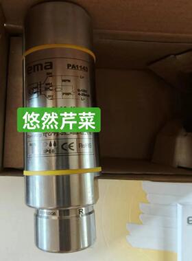议价EMA伊玛压力传器PA1160 PA1161 PA1162 PA1163 PA1170