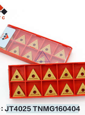 江钨数控刀片 车刀片铣刀片TNMG160404-JT4025