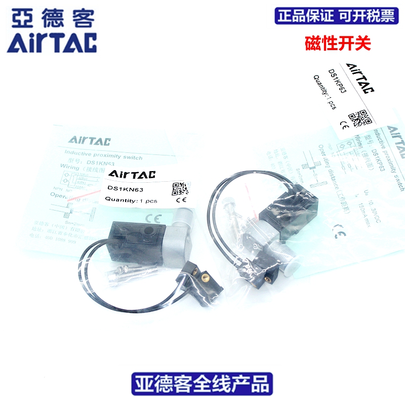 焊接夹紧气缸用磁性感应