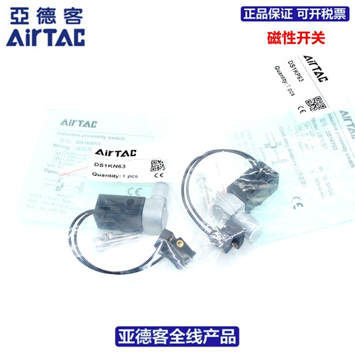 焊接夹紧气缸用磁性感应