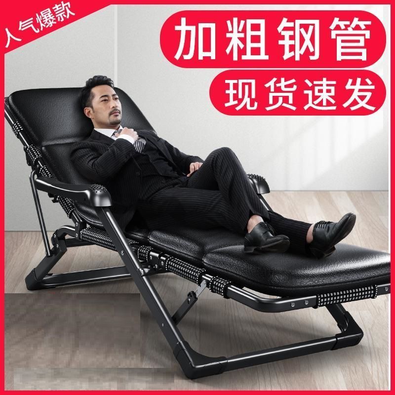 阳台折叠椅办公室躺便携