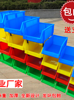 组合式零件盒 塑料 周转箱 元件盒 塑料盒 特厚型斜口箱 零件箱