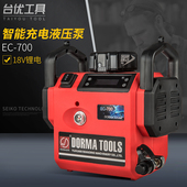 台优 智能液压电动泵_小型液压系统_电动高压油泵_电动压力机 新品