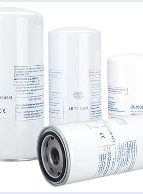 螺杆式空压机外置油气分离器保养耗材油分芯LB962/LB11102/LB719