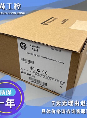 议价2094-ANCON-1 伺服系列 高达6千瓦230V转换器连接器 2094ANCO