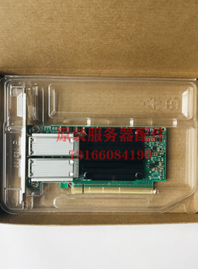 议价迈络思 Mellanox ConnectX-4 EDR+ 100GbE MCX456A-ECAT 100G