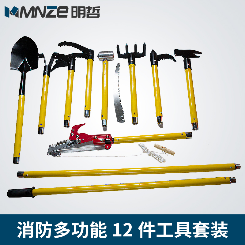 消防多功能挠钩 消防多功能破拆工具 手动破拆工具组 救援工具