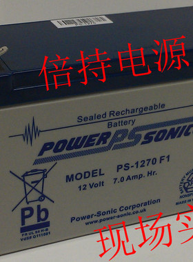 POWER-SONIC蓄电池PS-1270F1法国进口12V7AH20AH电瓶医疗仪器