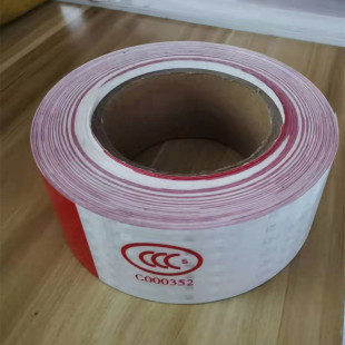 反光贴货车用夜间反光条交通安全警示贴纸车辆车身返光带防撞车贴