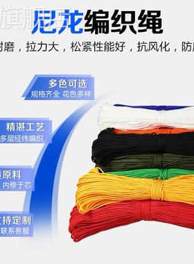 2022麻绳牵引10粗线伞绳耐磨50呢绒便携8mm彩色细线包装篷布防护
