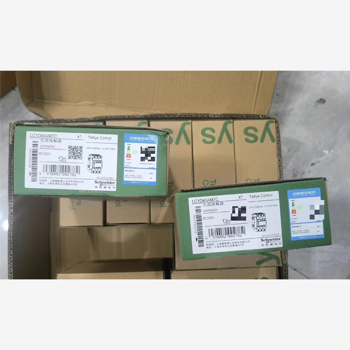 #电子元器件全新原厂原