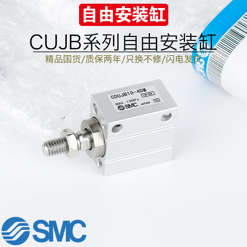 气缸自由安装内外牙双动