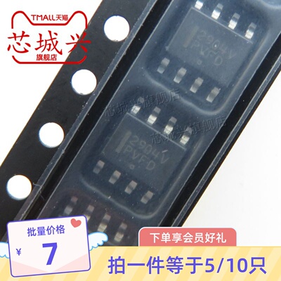 丝印贴片全新原装现货运