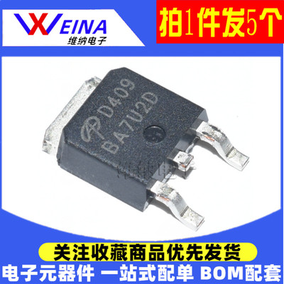 AOD438/D403/D452/D409/D413A/D414/D417/D508 MOS管场效应管TO25