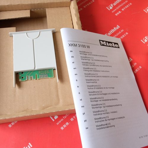 议价Miele 10566840 美诺通讯模块 XKM3100W HOME XKM 3100 W