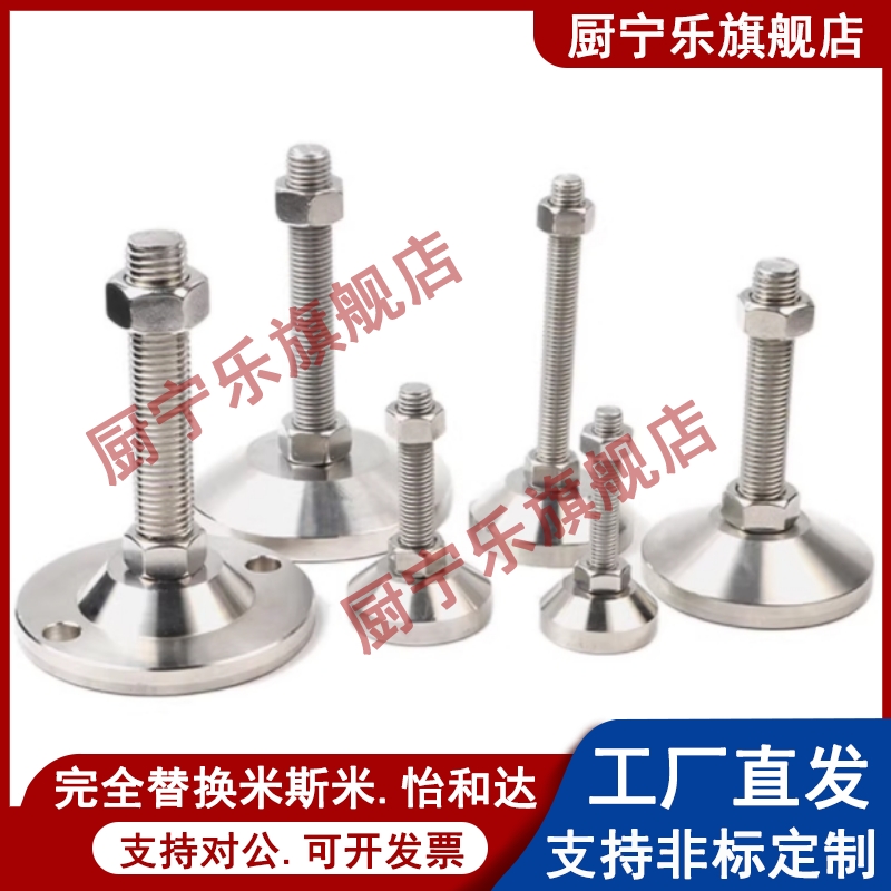 重载脚杯 WAD32-D40/D60/D70/D80-M8/M12/M16/M20/M24-L100/L150
