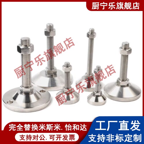 重载脚杯 WAD32-D40/D60/D70/D80-M8/M12/M16/M20/M24-L100/L150