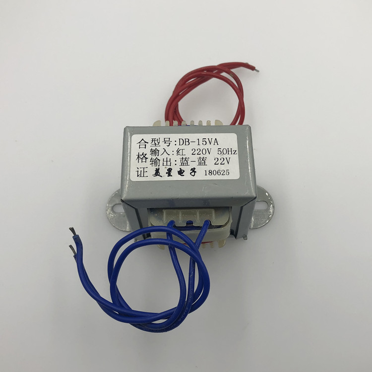 EI48-30电源变压器 DB-15VA 220V转22V 0.5A 交流22V变压器 10比1