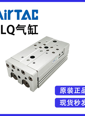 原装亚德客HLQ20X75S HLQ20X100S HLQ20X125S HLQ20X150S滑台气缸