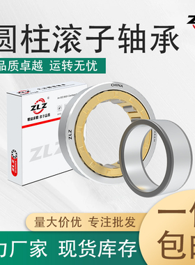 圆柱轴承NJ NU1020 1021 1022 1023 1024 1026 1028 1030 EM