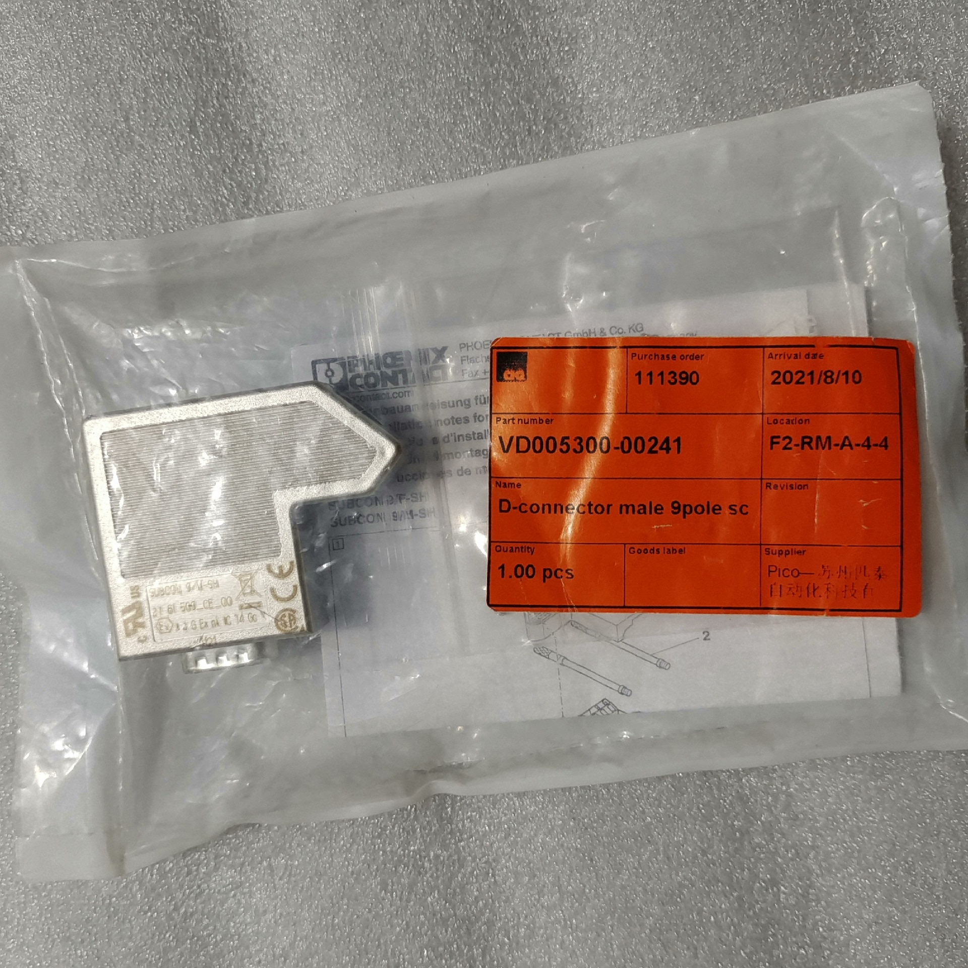 菲尼克斯连接器SUBCON9/M-SH全新原装正品，产地德国议价