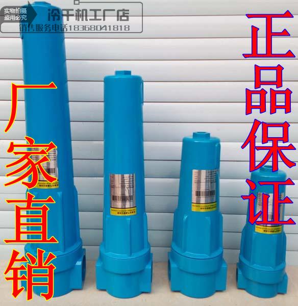 汉克森压缩空气精密过滤