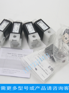 议价电磁阀 burkert6013 A13 00221602