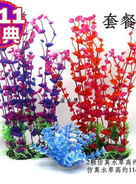 仿真水草背景高左右绿色