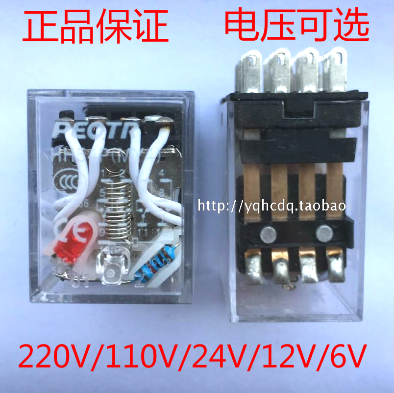 普正中间继电器HH54P/MY4N-J AC220V/DC24V DC12V电磁继电器14脚