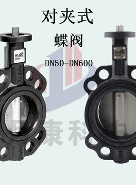 正品搏力谋D665N D680N D6100N D6125N电动调节对夹式蝶阀执行器