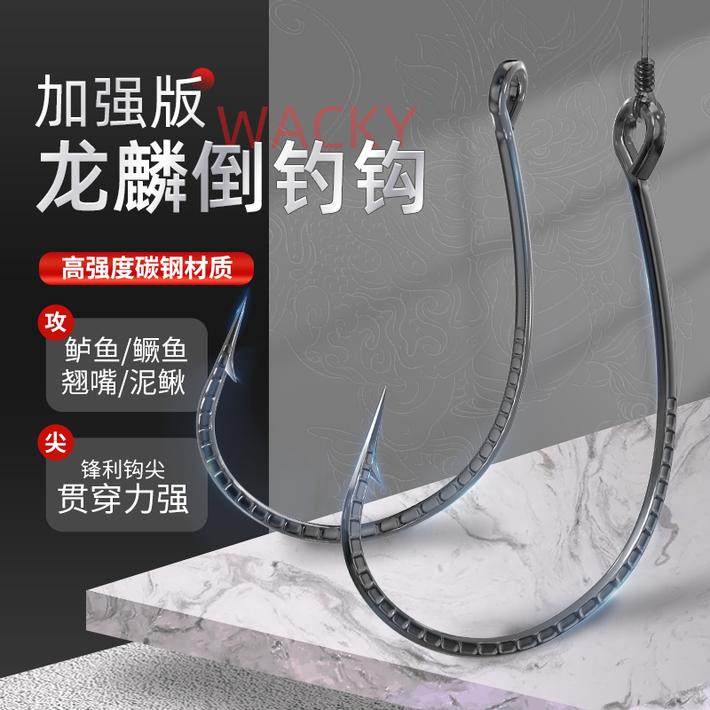 路亚倒钓钩8003泥鳅翘嘴专用钩麒麟钩筏钓极细鱼钩溪流正品鲈鱼钩